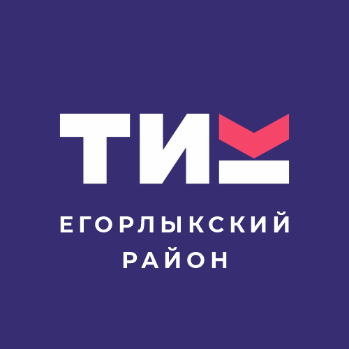 Заседание ТИК Егорлыкского района